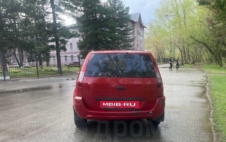 Ford Fusion I, 2008 год, 300 000 рублей, 6 фотография