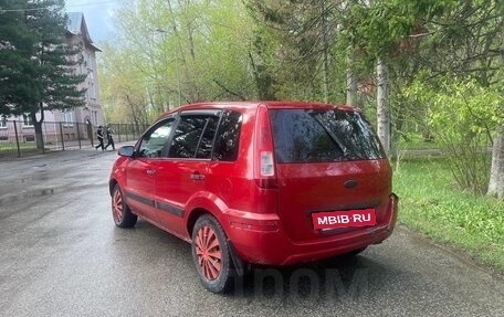 Ford Fusion I, 2008 год, 300 000 рублей, 5 фотография