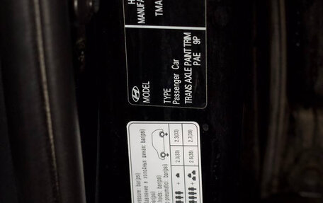 Hyundai ix35 I рестайлинг, 2012 год, 1 500 000 рублей, 26 фотография