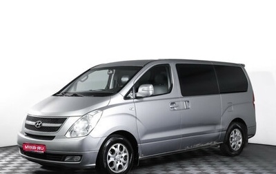 Hyundai Grand Starex Grand Starex I рестайлинг 2, 2013 год, 1 359 000 рублей, 1 фотография