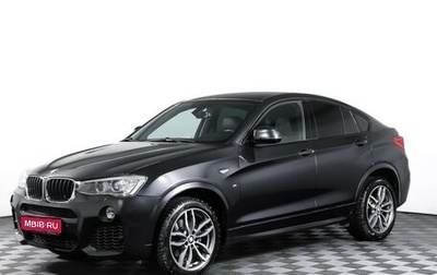 BMW X4, 2018 год, 3 757 000 рублей, 1 фотография