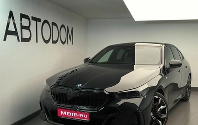 BMW 5 серия, 2025 год, 12 000 000 рублей, 1 фотография