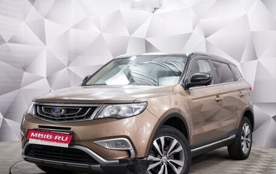 Geely Atlas I, 2020 год, 1 656 000 рублей, 1 фотография