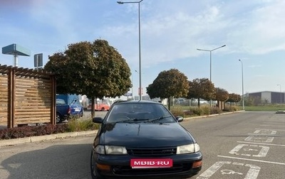 Toyota Carina, 1994 год, 195 000 рублей, 1 фотография
