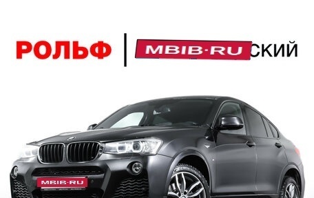 BMW X4, 2018 год, 3 757 000 рублей, 28 фотография