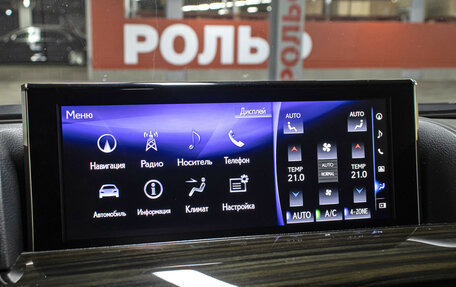 Lexus LX III, 2018 год, 9 998 000 рублей, 19 фотография