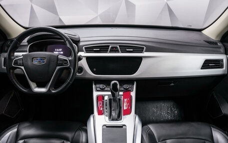 Geely Atlas I, 2020 год, 1 656 000 рублей, 10 фотография