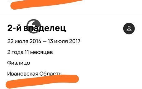 Toyota Land Cruiser 200, 2013 год, 3 500 000 рублей, 27 фотография