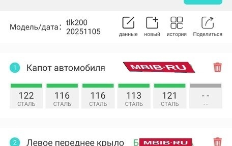 Toyota Land Cruiser 200, 2013 год, 3 500 000 рублей, 26 фотография