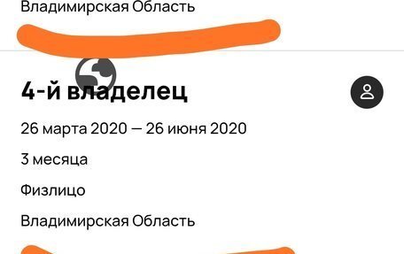 Toyota Land Cruiser 200, 2013 год, 3 500 000 рублей, 28 фотография