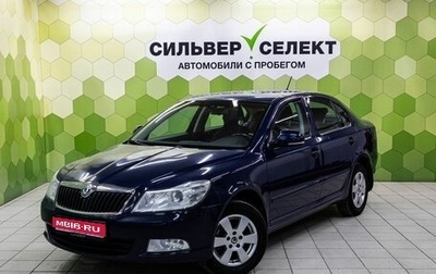 Skoda Octavia, 2011 год, 800 000 рублей, 1 фотография