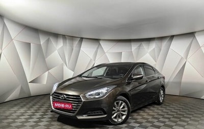 Hyundai i40 I рестайлинг, 2016 год, 1 293 000 рублей, 1 фотография
