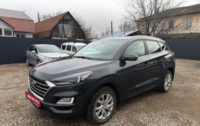 Hyundai Tucson III, 2020 год, 2 650 000 рублей, 1 фотография