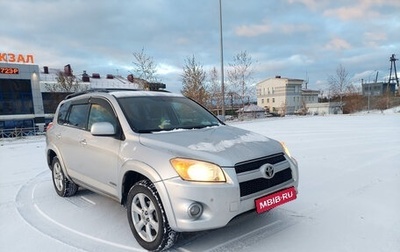 Toyota RAV4, 2011 год, 1 600 000 рублей, 1 фотография