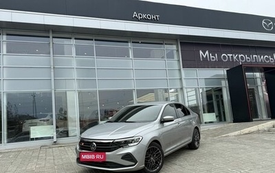 Volkswagen Polo VI (EU Market), 2020 год, 1 799 000 рублей, 1 фотография