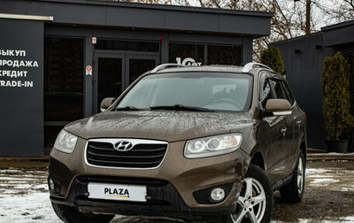 Hyundai Santa Fe III рестайлинг, 2011 год, 1 269 000 рублей, 1 фотография