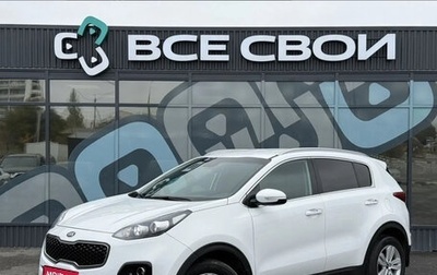 KIA Sportage IV рестайлинг, 2016 год, 1 695 000 рублей, 1 фотография