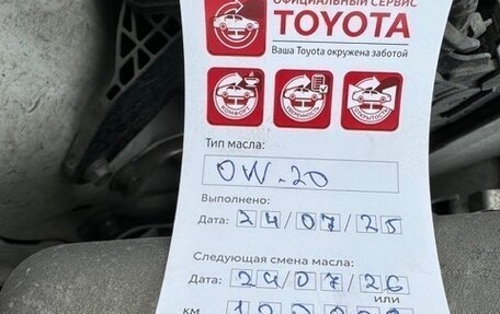 Toyota RAV4, 2017 год, 2 500 000 рублей, 13 фотография