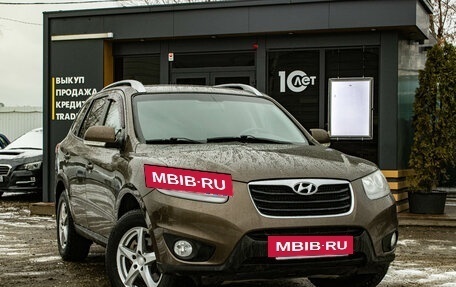 Hyundai Santa Fe III рестайлинг, 2011 год, 1 269 000 рублей, 2 фотография