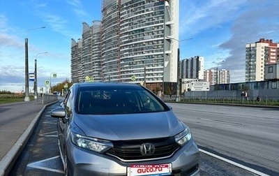 Honda Shuttle II, 2019 год, 1 880 000 рублей, 1 фотография