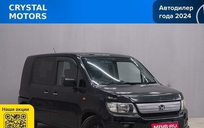 Honda Mobilio Spike I рестайлинг, 2006 год, 659 000 рублей, 1 фотография