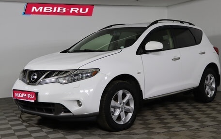 Nissan Murano, 2013 год, 1 469 990 рублей, 1 фотография