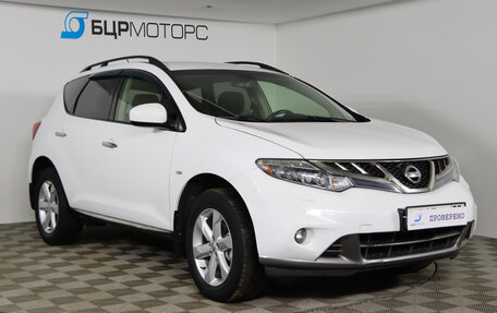 Nissan Murano, 2013 год, 1 469 990 рублей, 3 фотография