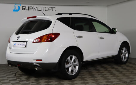 Nissan Murano, 2013 год, 1 469 990 рублей, 5 фотография