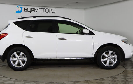Nissan Murano, 2013 год, 1 469 990 рублей, 4 фотография