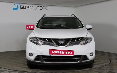 Nissan Murano, 2013 год, 1 469 990 рублей, 2 фотография