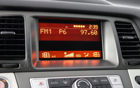 Nissan Murano, 2013 год, 1 469 990 рублей, 17 фотография