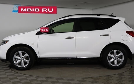 Nissan Murano, 2013 год, 1 469 990 рублей, 8 фотография