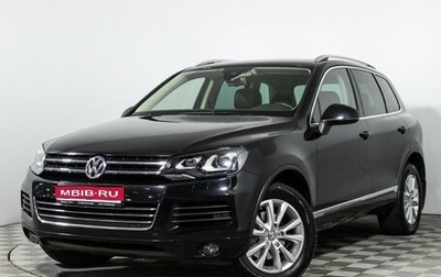 Volkswagen Touareg III, 2014 год, 3 149 898 рублей, 1 фотография