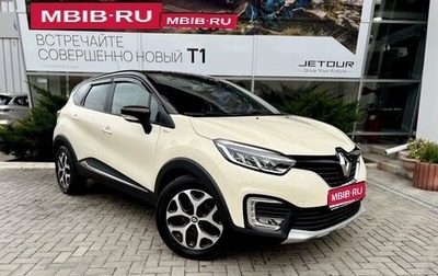 Renault Kaptur I рестайлинг, 2019 год, 1 845 000 рублей, 1 фотография