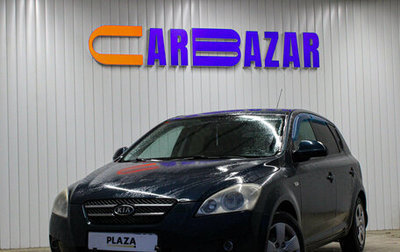 KIA cee'd I рестайлинг, 2009 год, 709 000 рублей, 1 фотография
