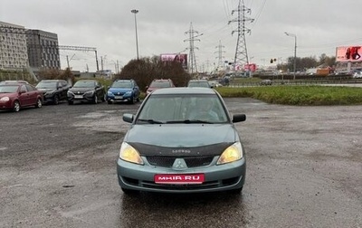 Mitsubishi Lancer IX, 2006 год, 310 000 рублей, 1 фотография