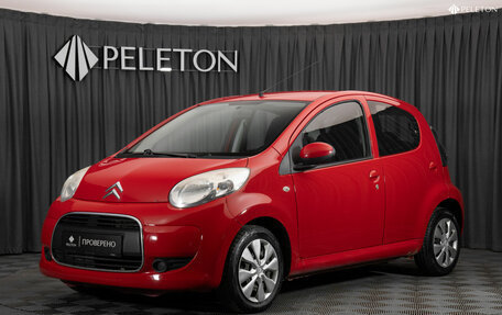 Citroen C1 II, 2011 год, 480 000 рублей, 1 фотография