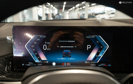 BMW X5, 2023 год, 13 400 000 рублей, 12 фотография