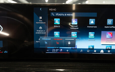 BMW X5, 2023 год, 13 400 000 рублей, 23 фотография