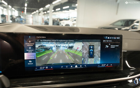 BMW X5, 2023 год, 13 400 000 рублей, 20 фотография