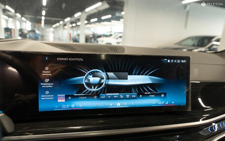 BMW X5, 2023 год, 13 400 000 рублей, 22 фотография