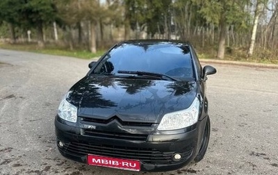 Citroen C4 II рестайлинг, 2007 год, 220 000 рублей, 1 фотография