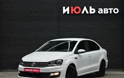 Volkswagen Polo VI (EU Market), 2018 год, 1 300 000 рублей, 1 фотография