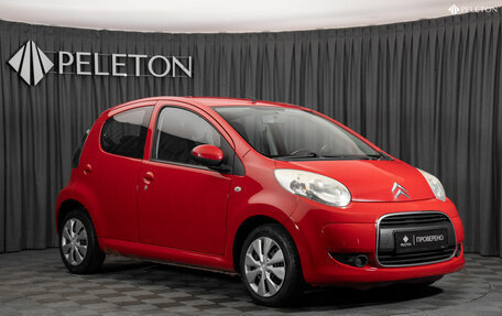 Citroen C1 II, 2011 год, 480 000 рублей, 2 фотография