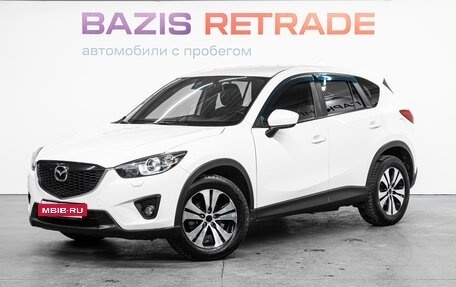 Mazda CX-5 II, 2014 год, 1 689 000 рублей, 2 фотография