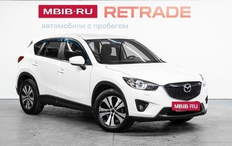 Mazda CX-5 II, 2014 год, 1 689 000 рублей, 4 фотография