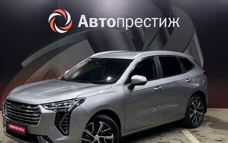 Haval Jolion, 2023 год, 1 925 000 рублей, 1 фотография