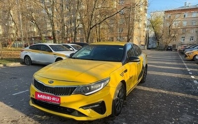 KIA Optima IV, 2018 год, 1 000 000 рублей, 1 фотография