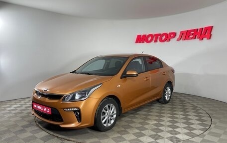 KIA Rio IV, 2019 год, 1 400 000 рублей, 1 фотография