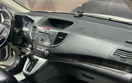 Honda CR-V IV, 2013 год, 1 650 000 рублей, 9 фотография